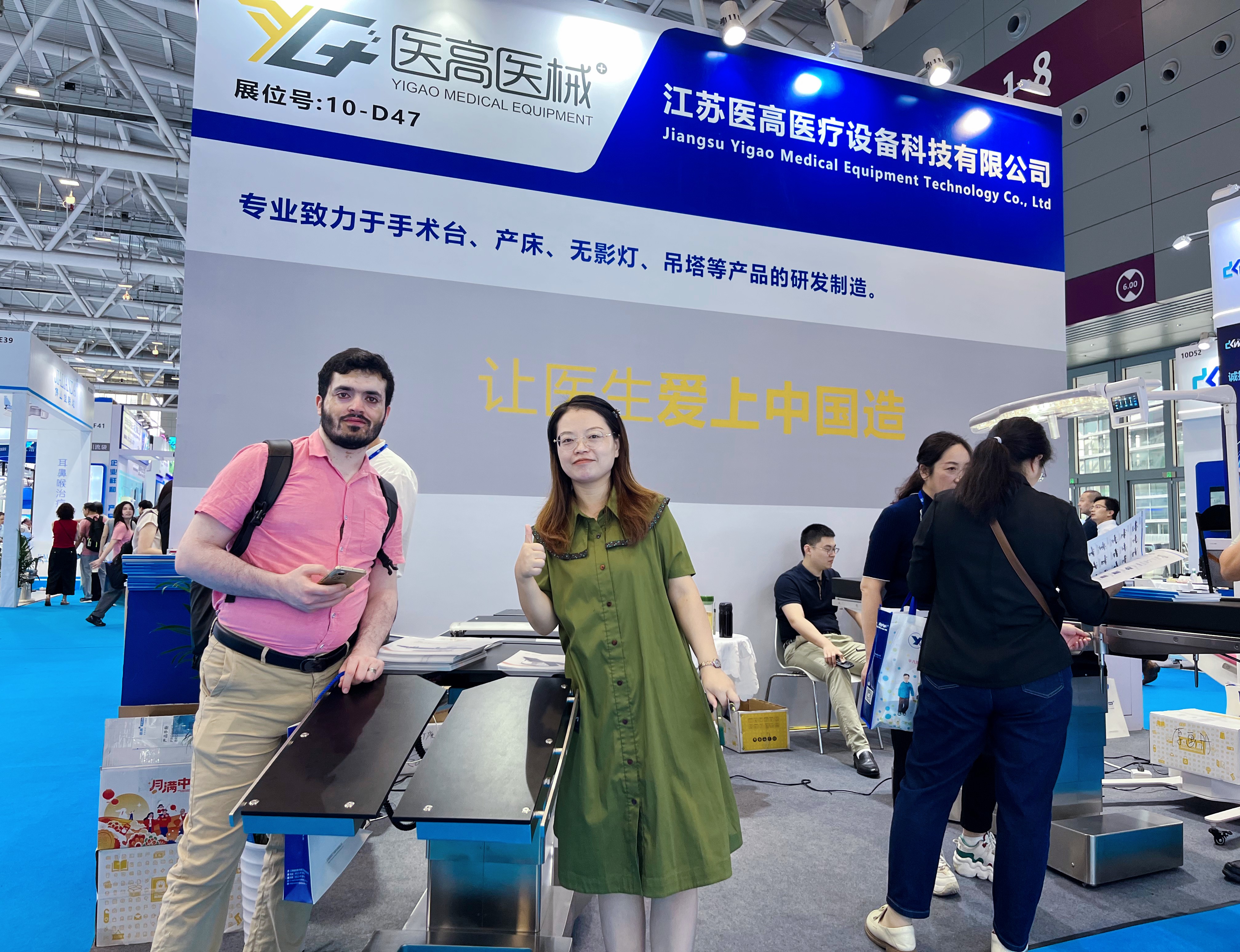 Jiangsu Yigao Co Teicneolaíocht Trealamh Leighis, Teo.